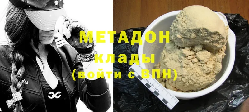 МЕГА вход  Шарья  МЕТАДОН methadone 